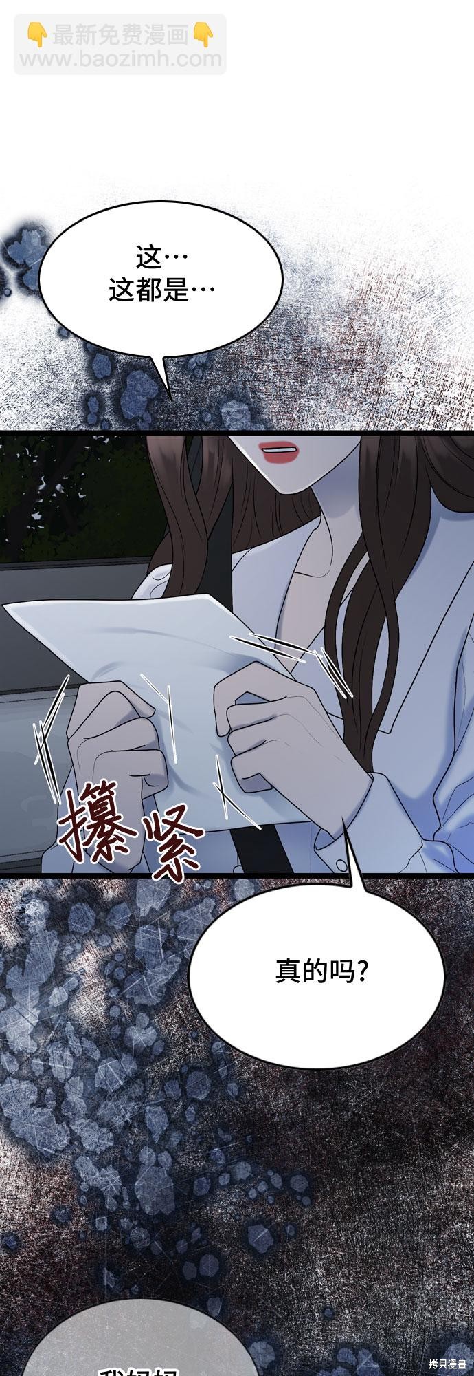 第60话36