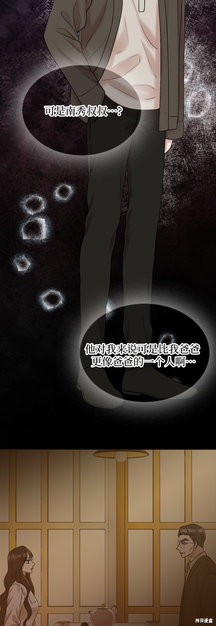 第60话40