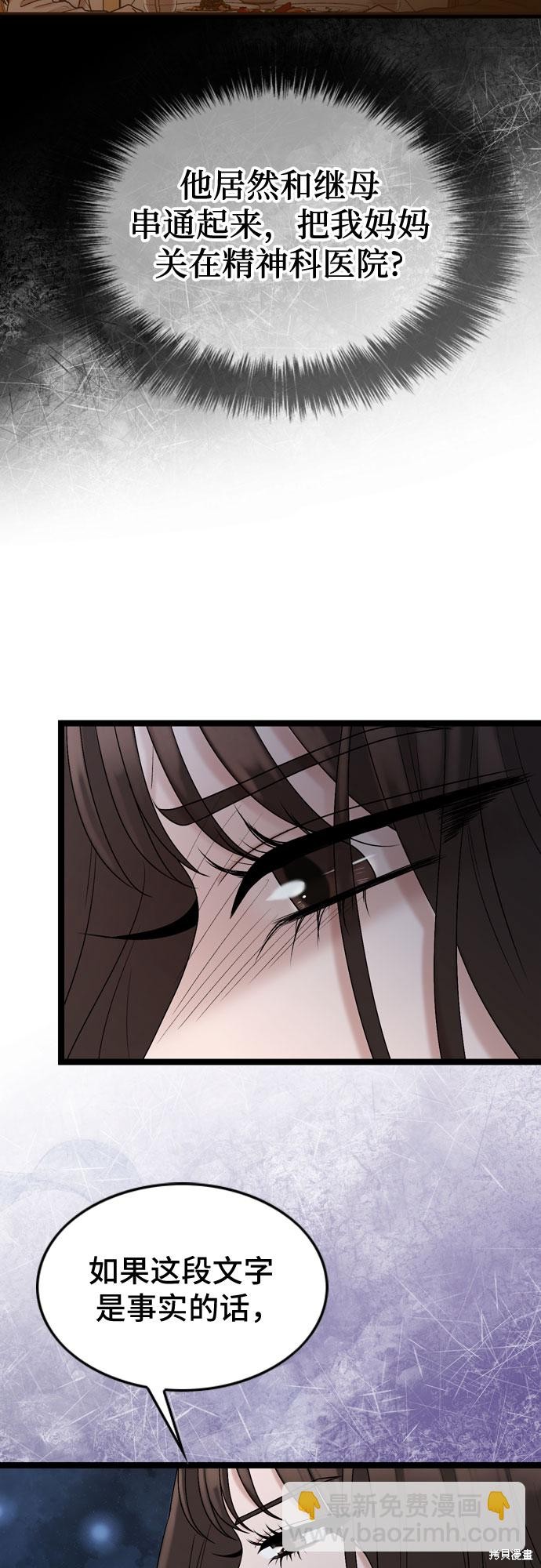 第60话41