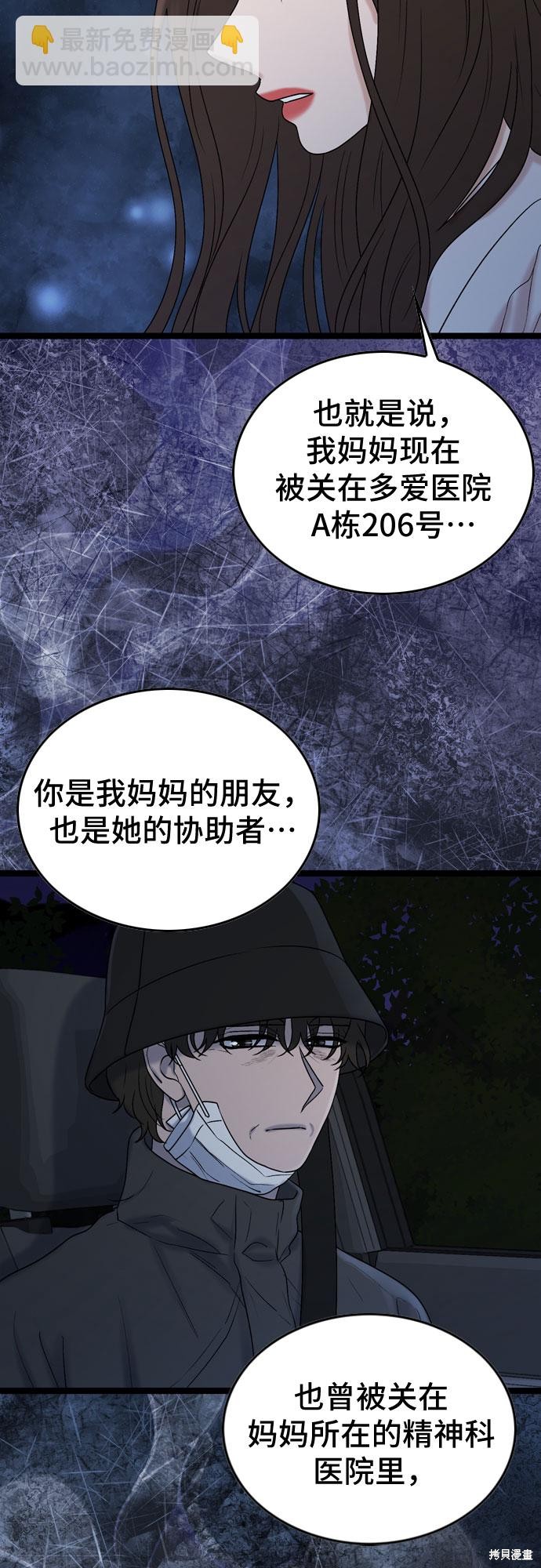 第60话42