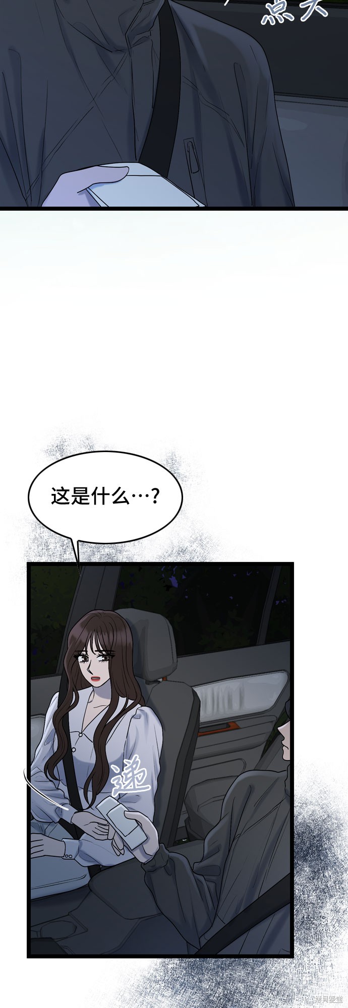 第60话48