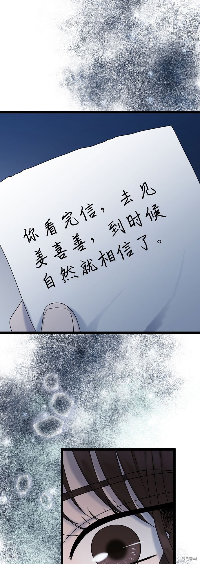 第60话49