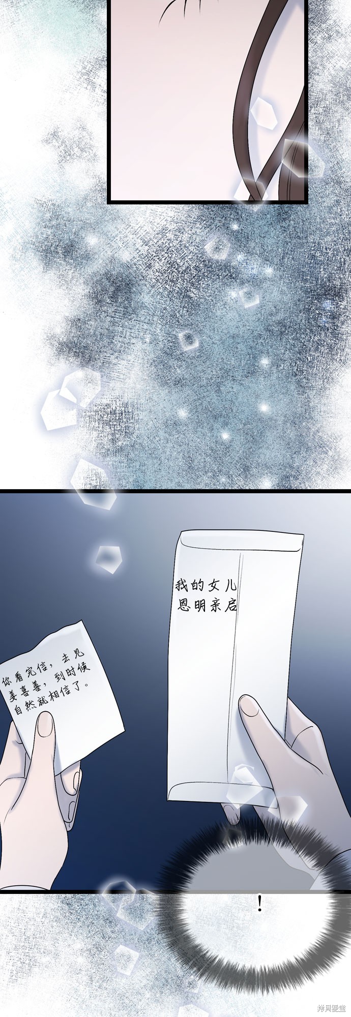 第60话50