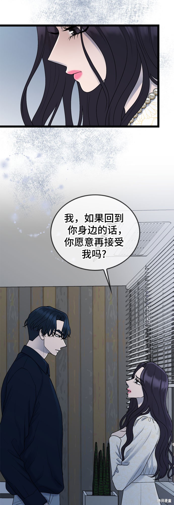 第60话6