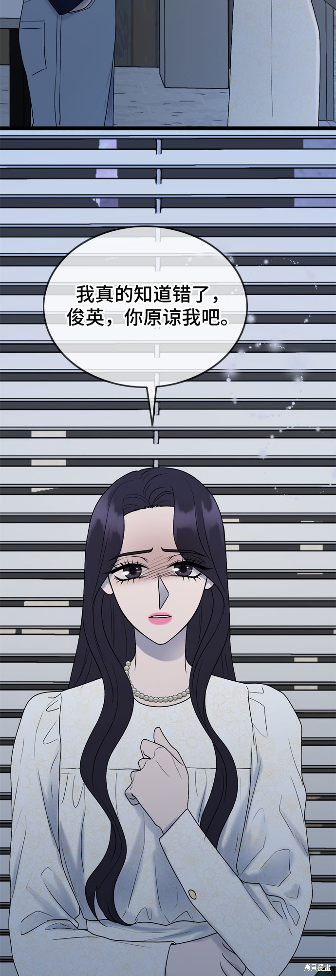 第60话7