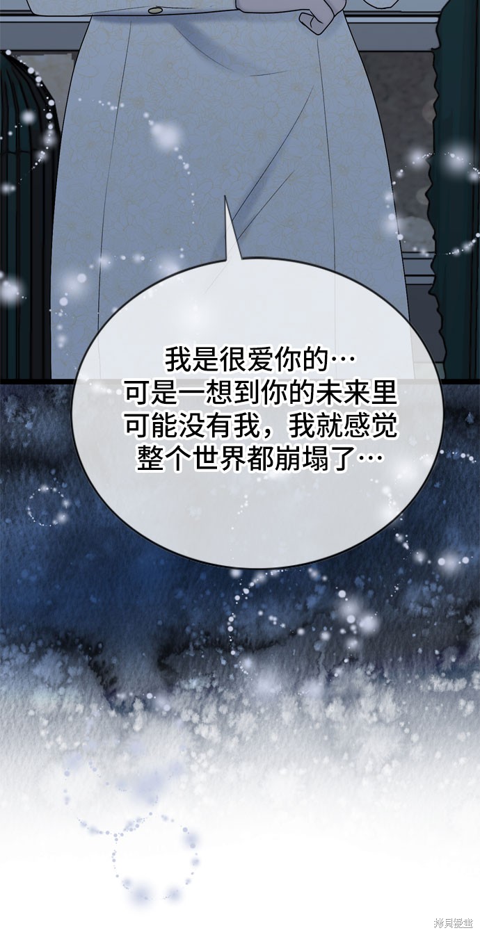 第60话8