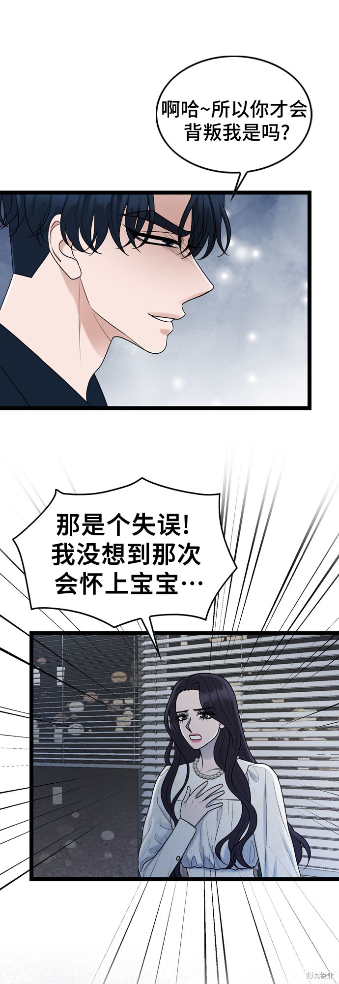 第60话9