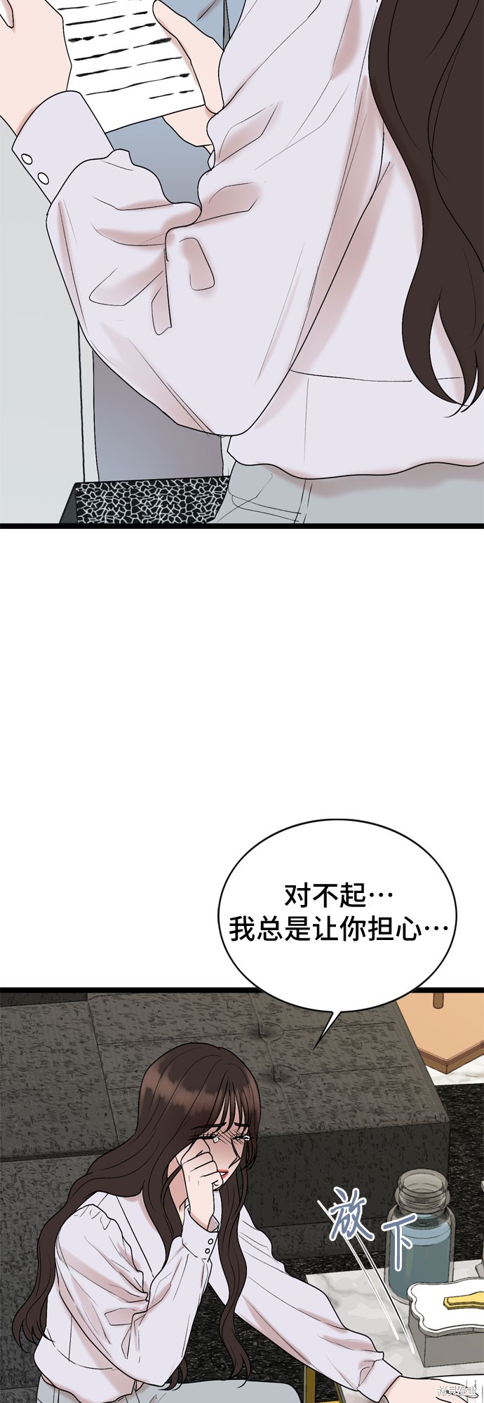 第61话14
