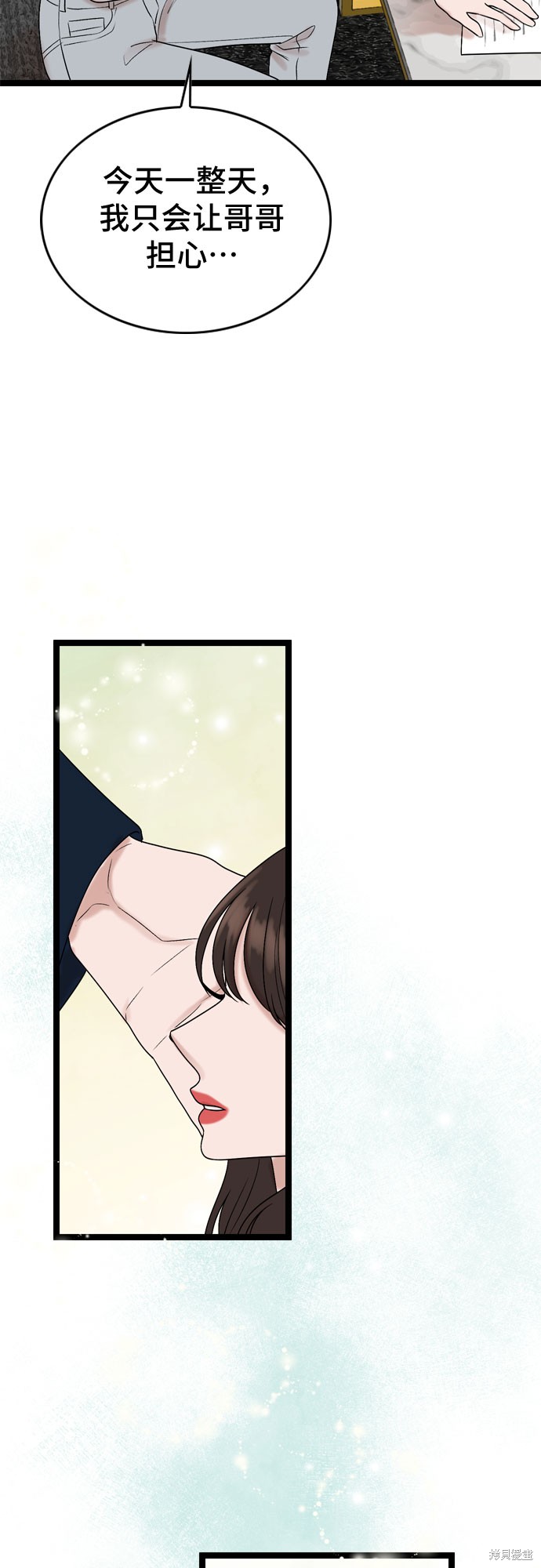 第61话15