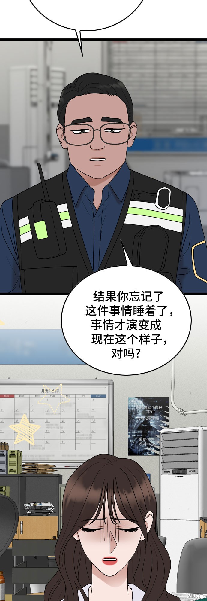 第61话2