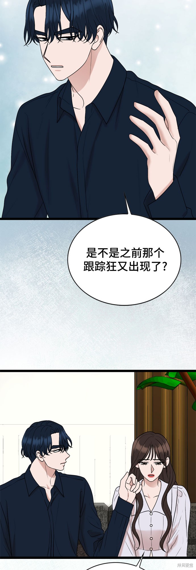 第61话21