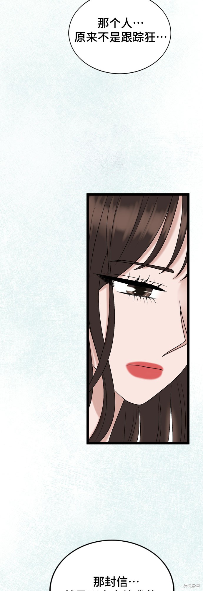 第61话22