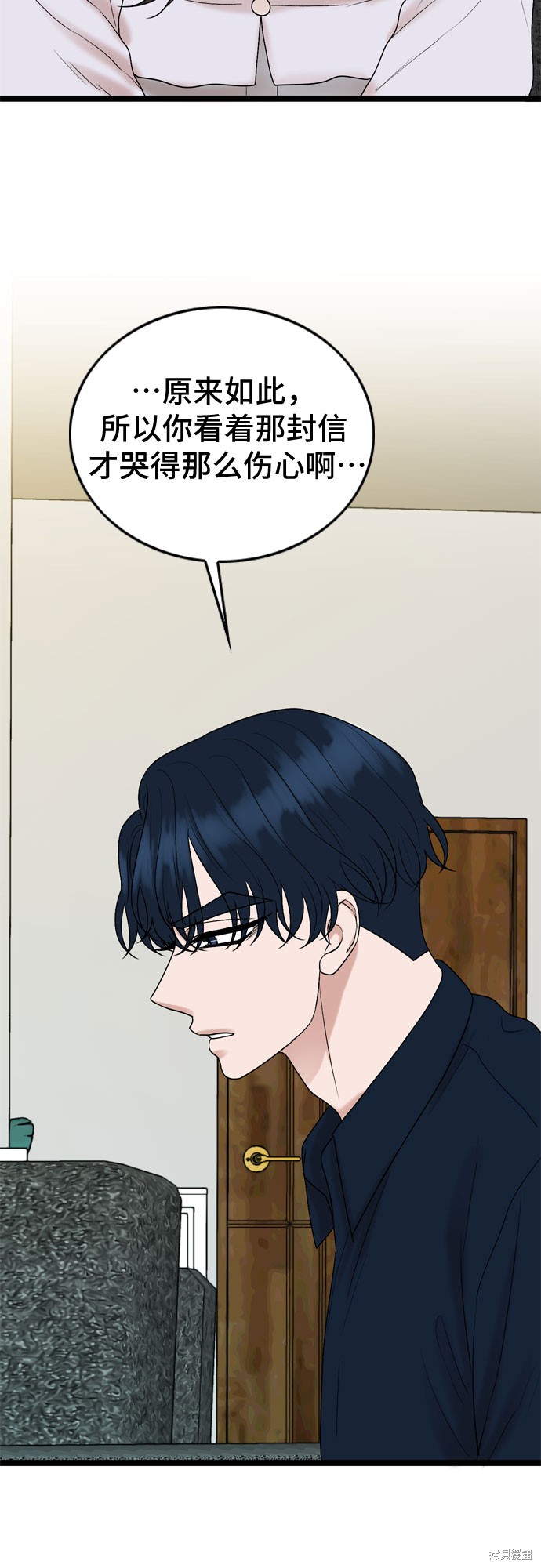 第61话25