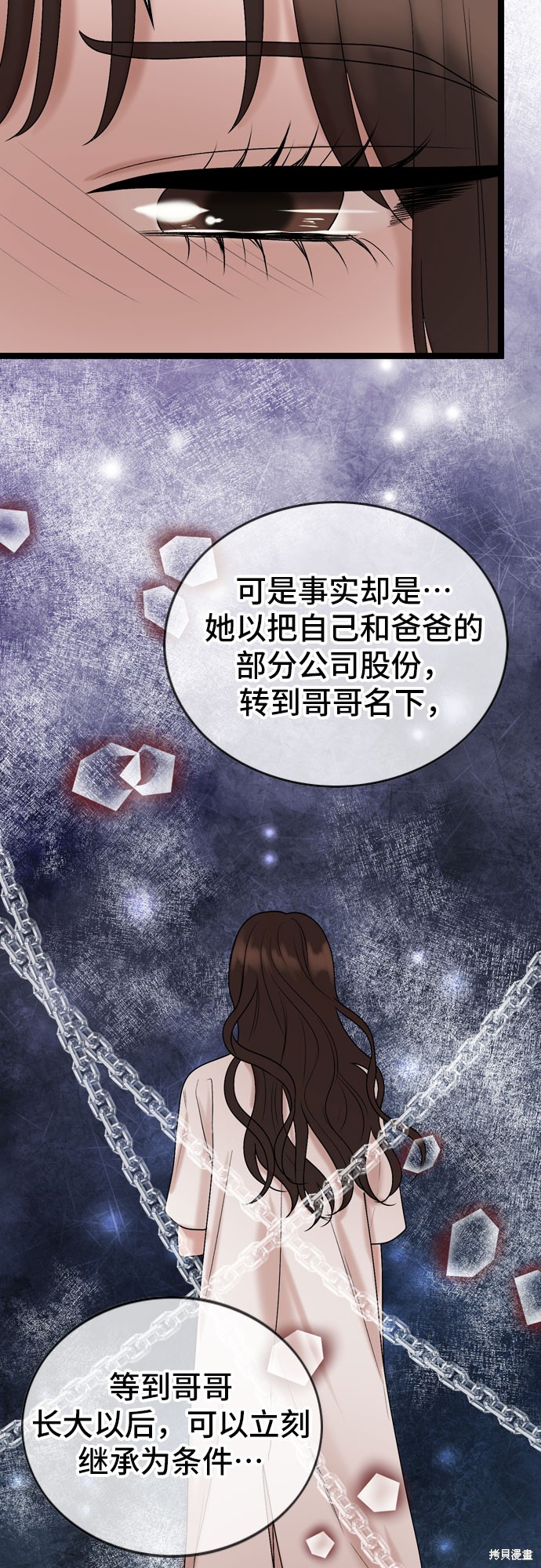 第61话28