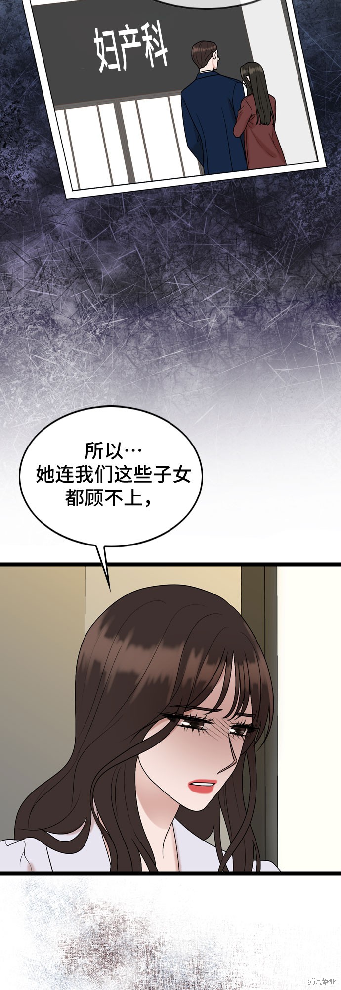 第61话30
