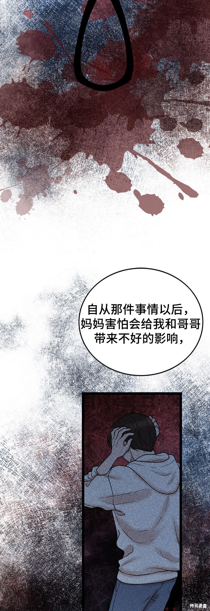 第61话32