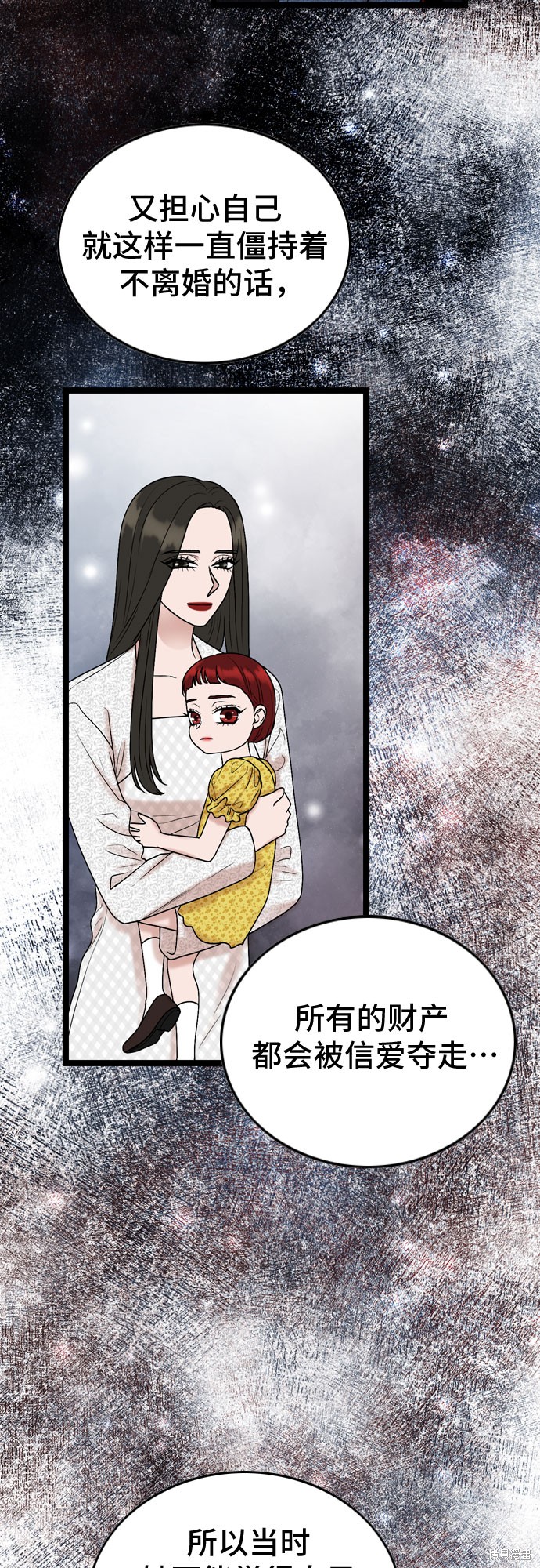 第61话33