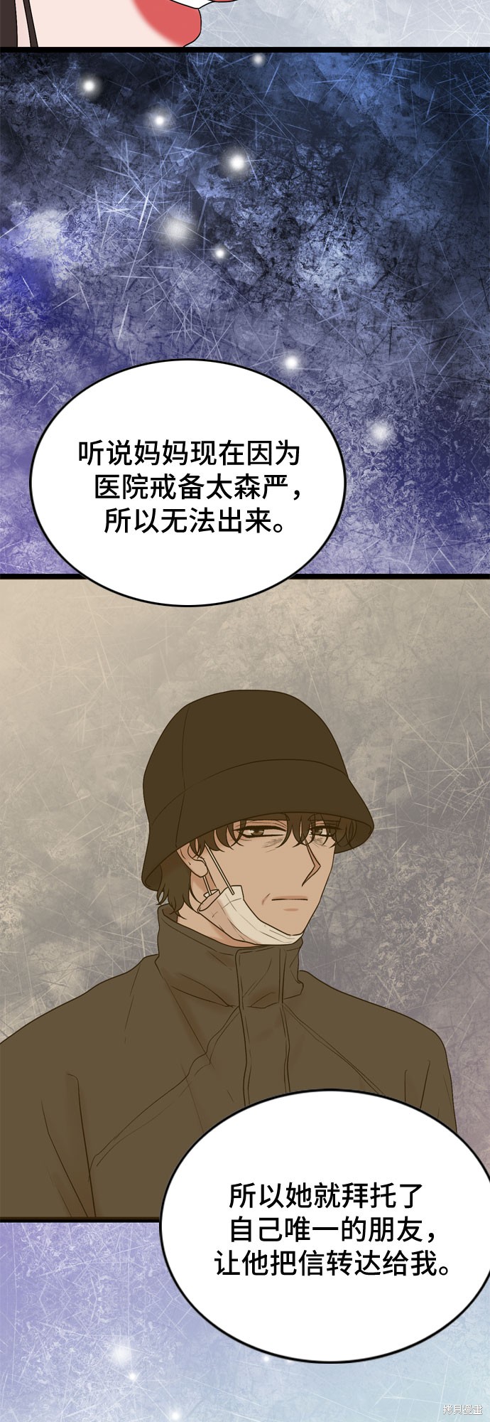 第61话36