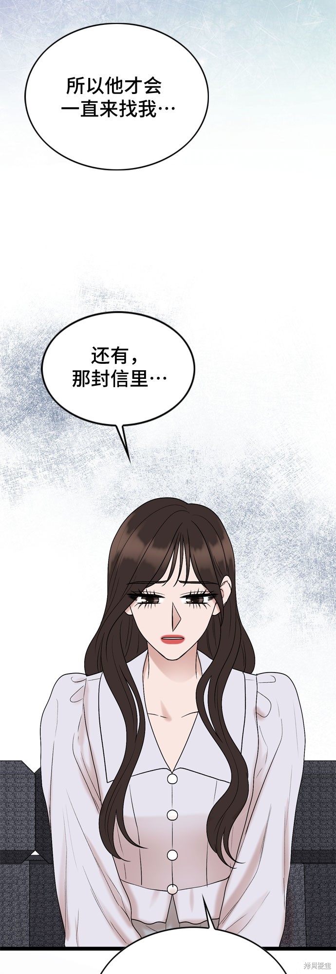 第61话37