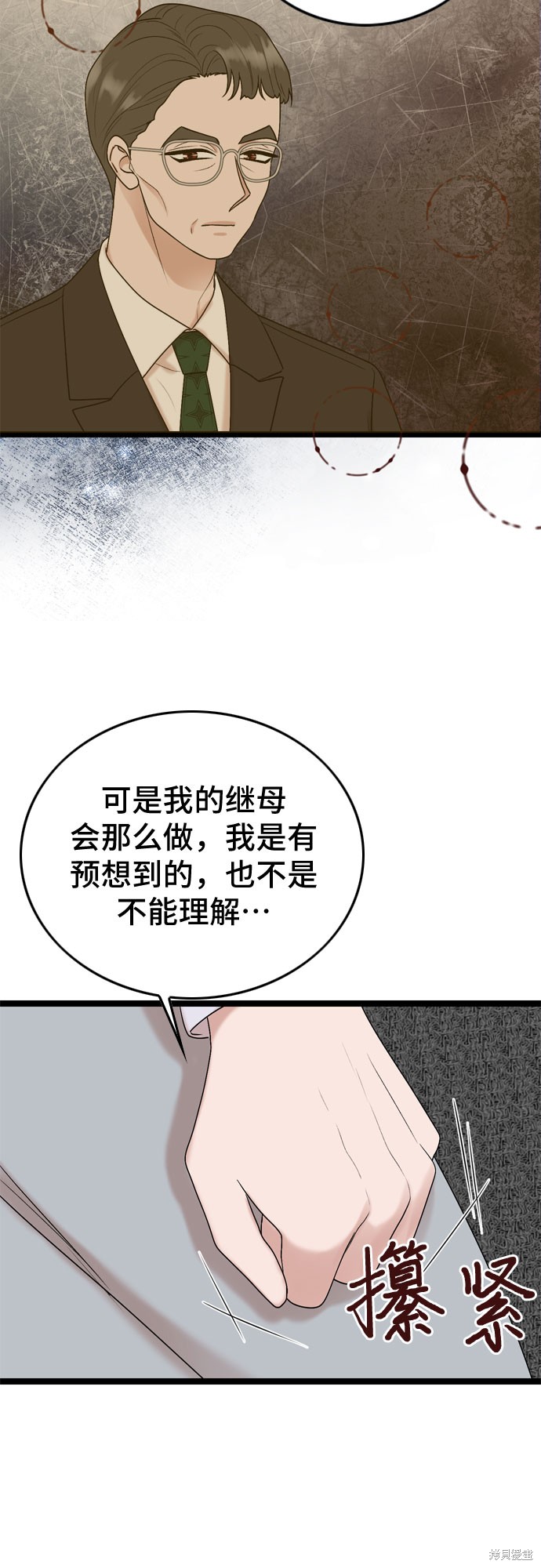第61话39