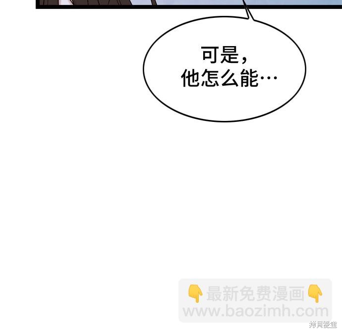 第61话42
