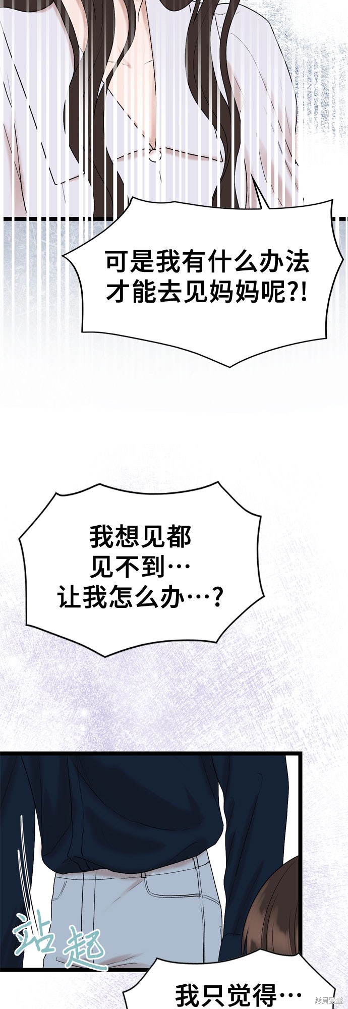 第61话45