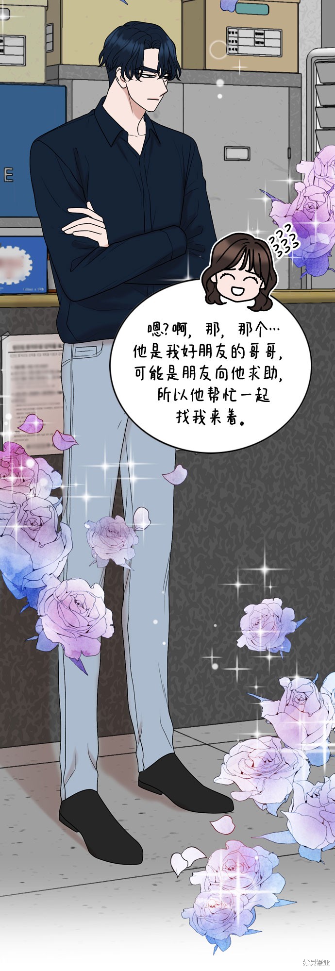 第61话5