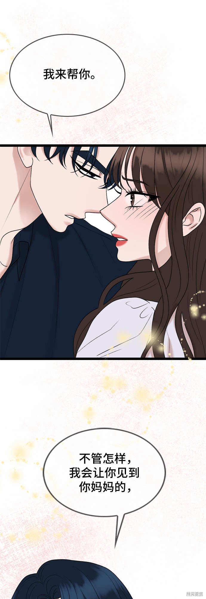 第61话51