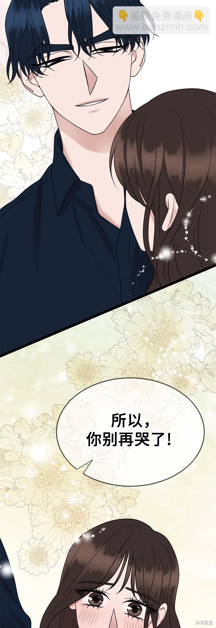 第61话52