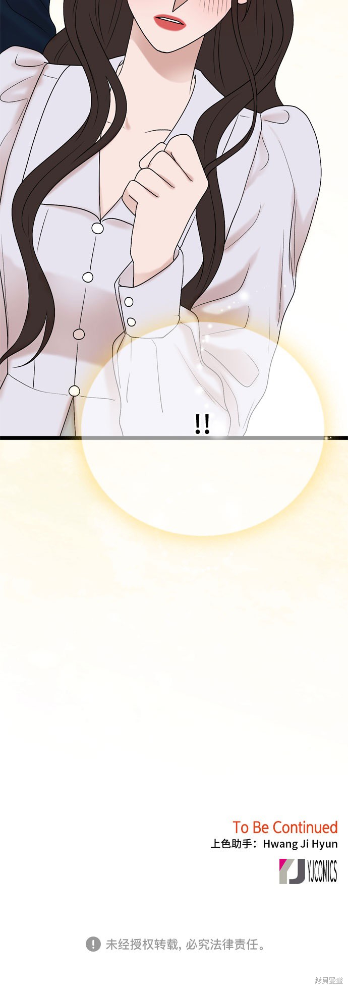 第61话53