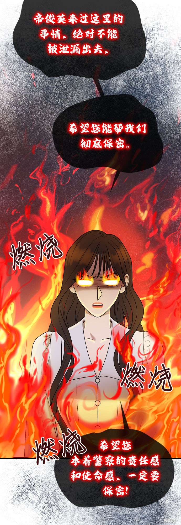 第61话7
