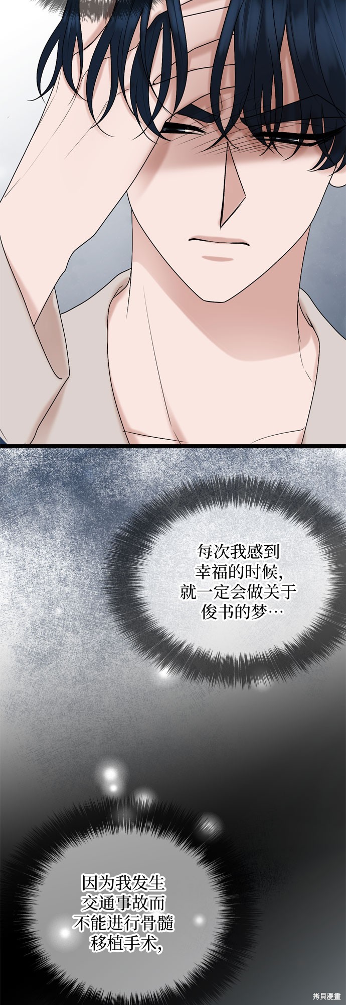 第62话12