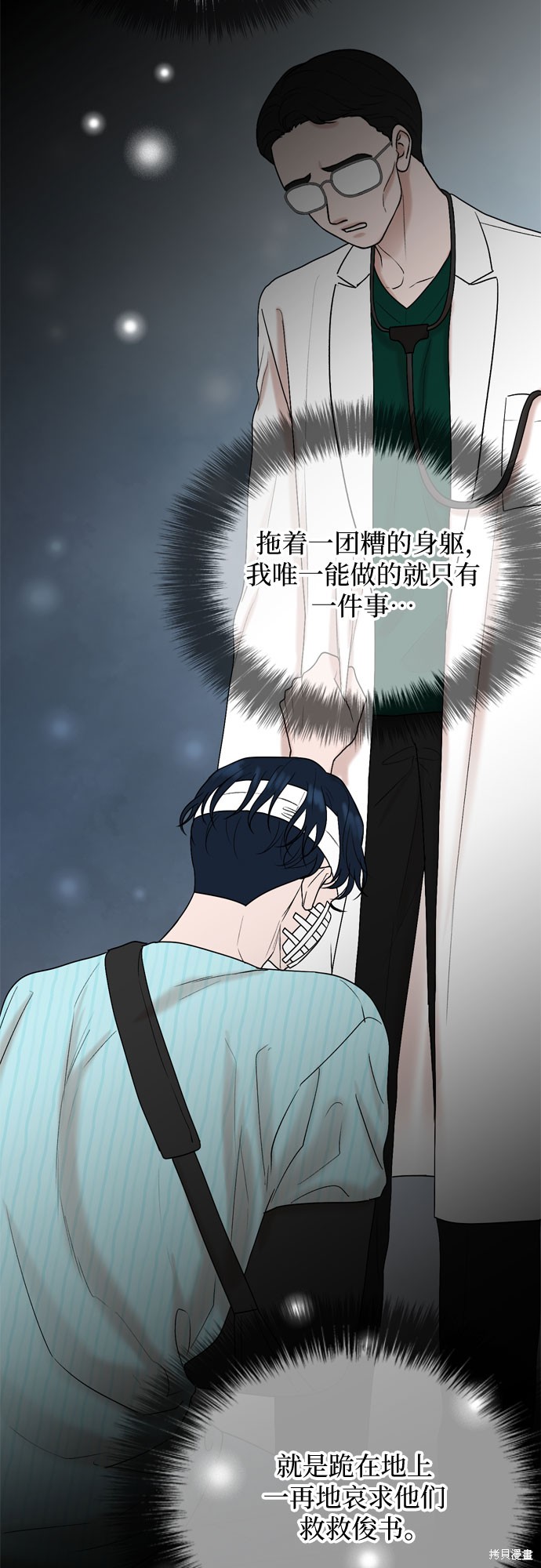 第62话13
