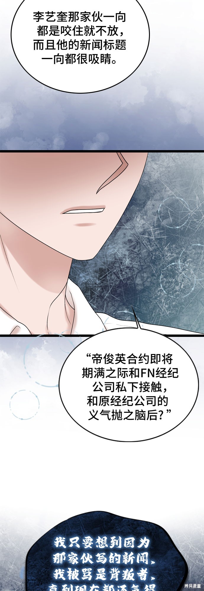 第62话20