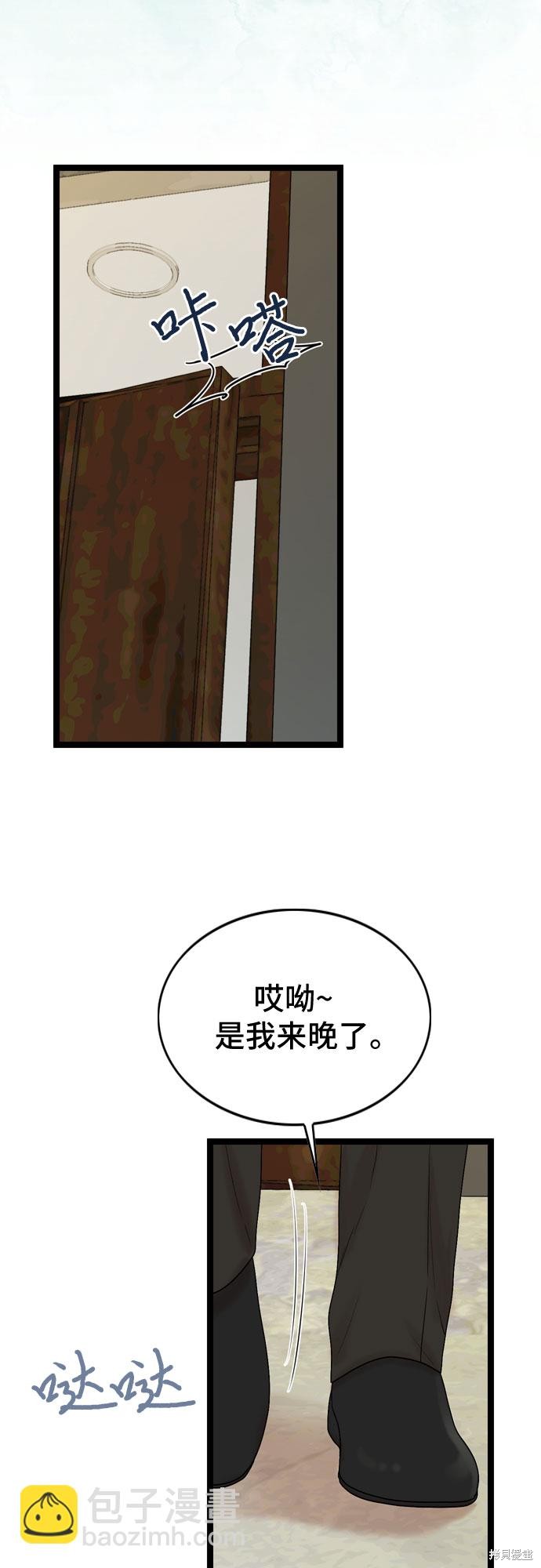 第62话22