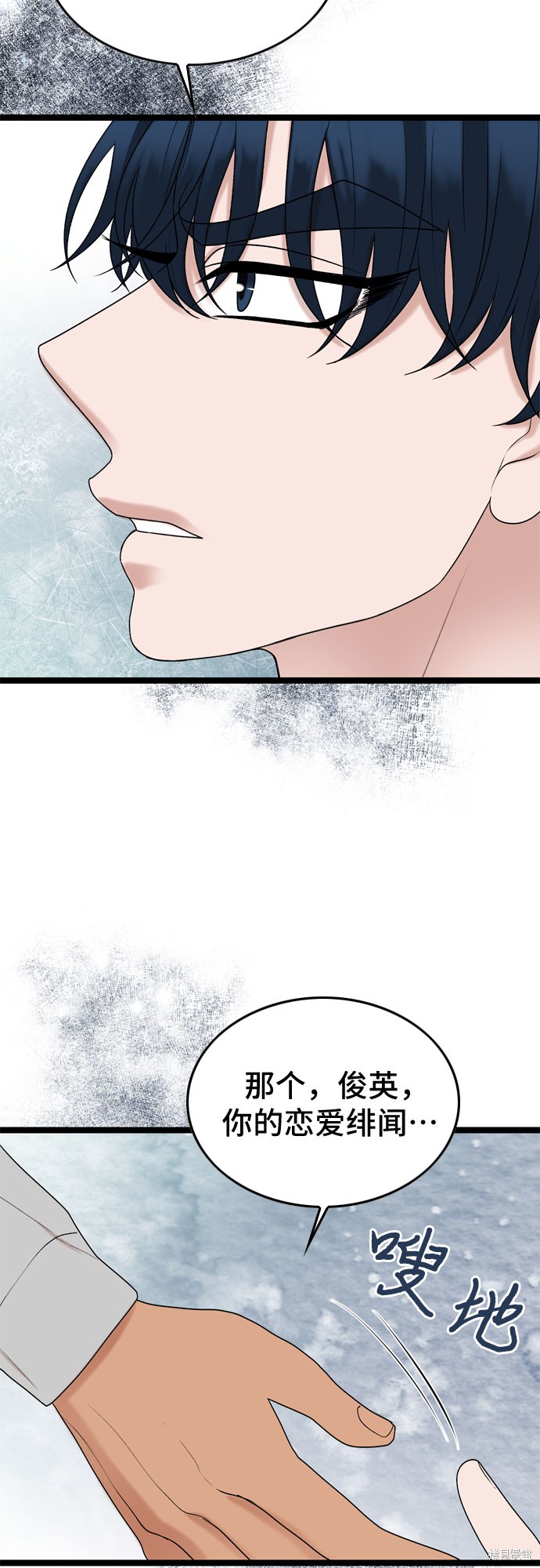 第62话29