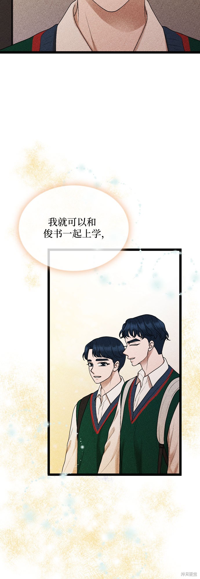 第62话3