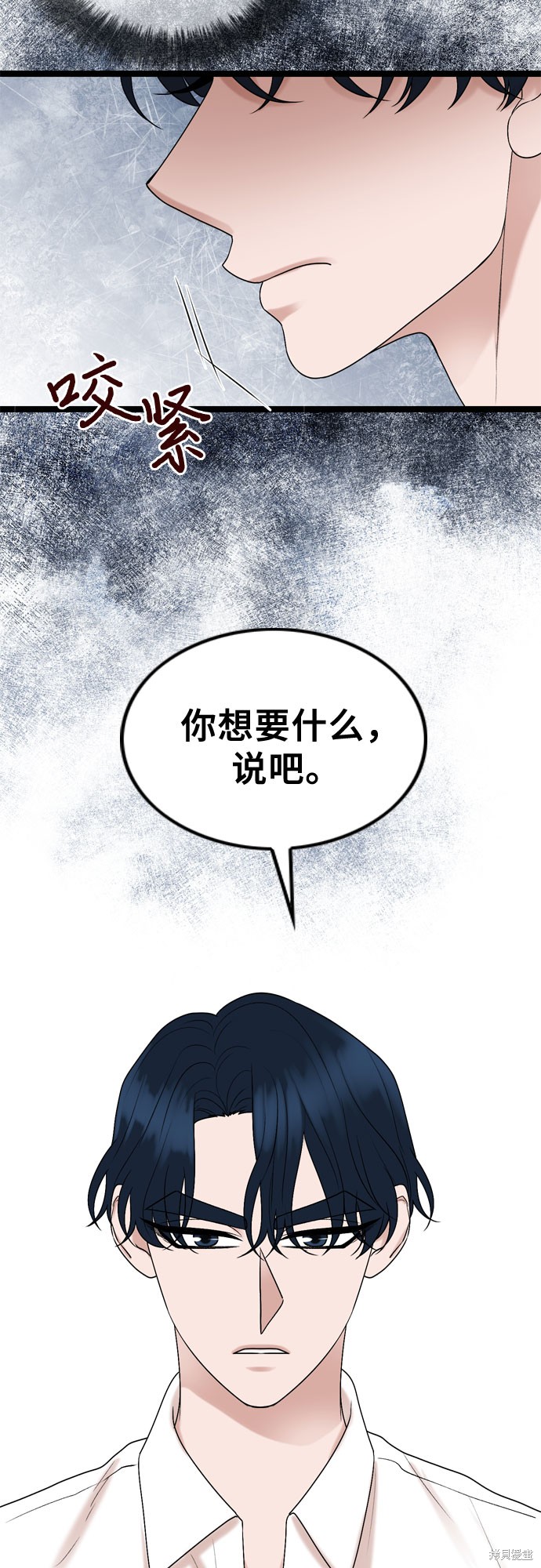 第62话33