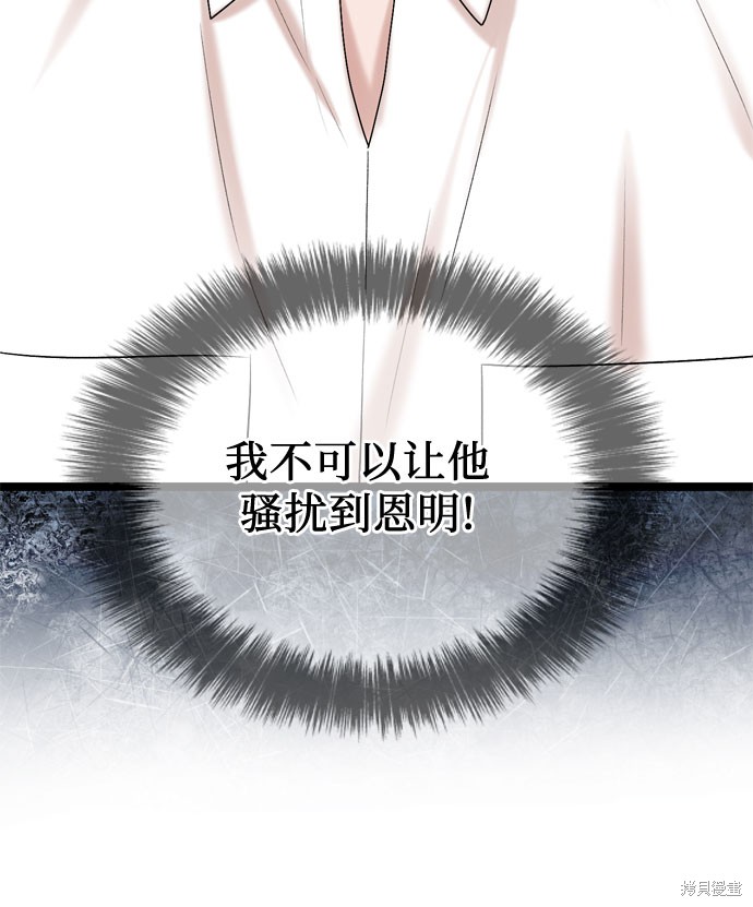 第62话34