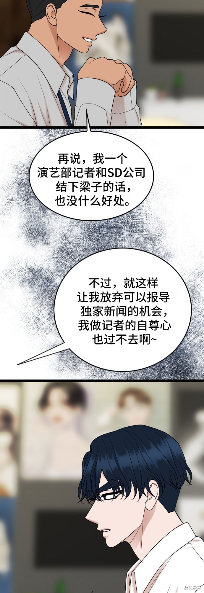第62话36