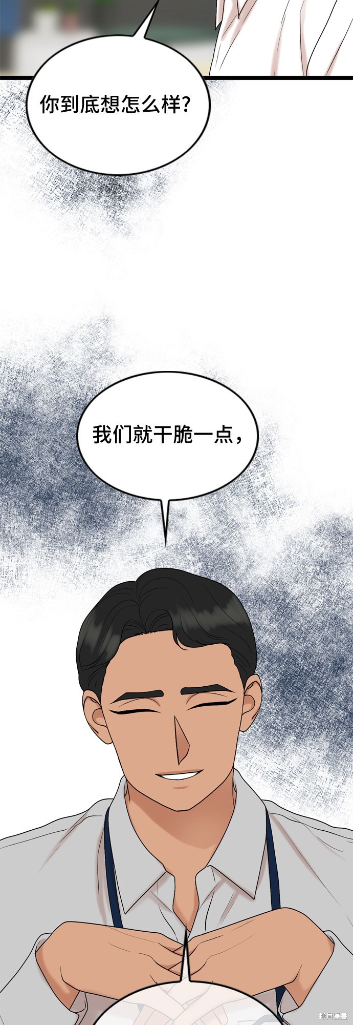 第62话37