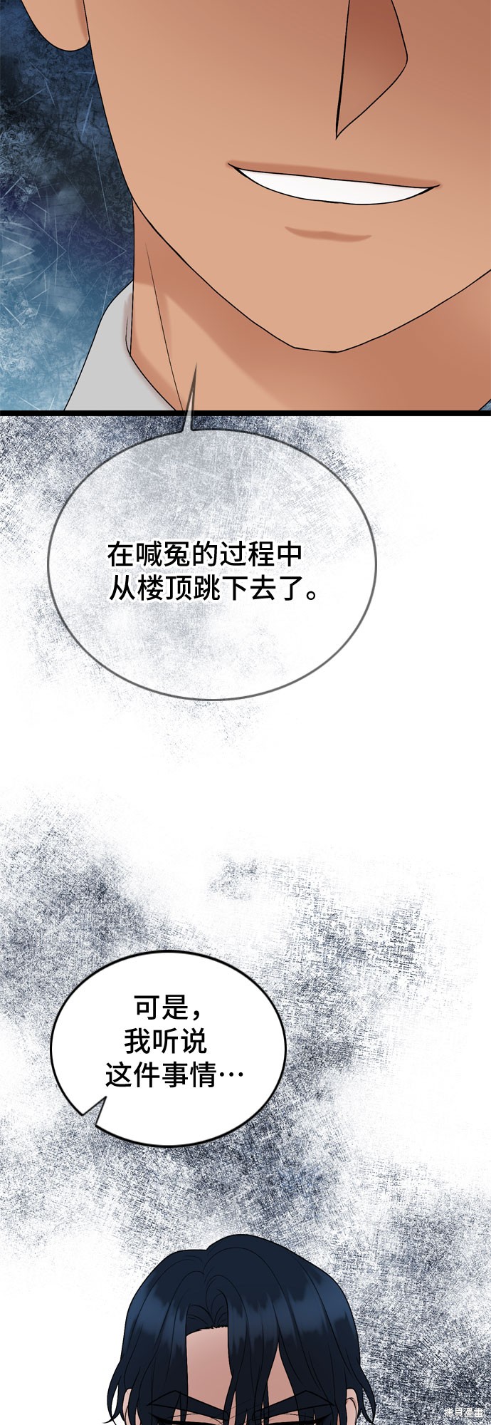 第62话48