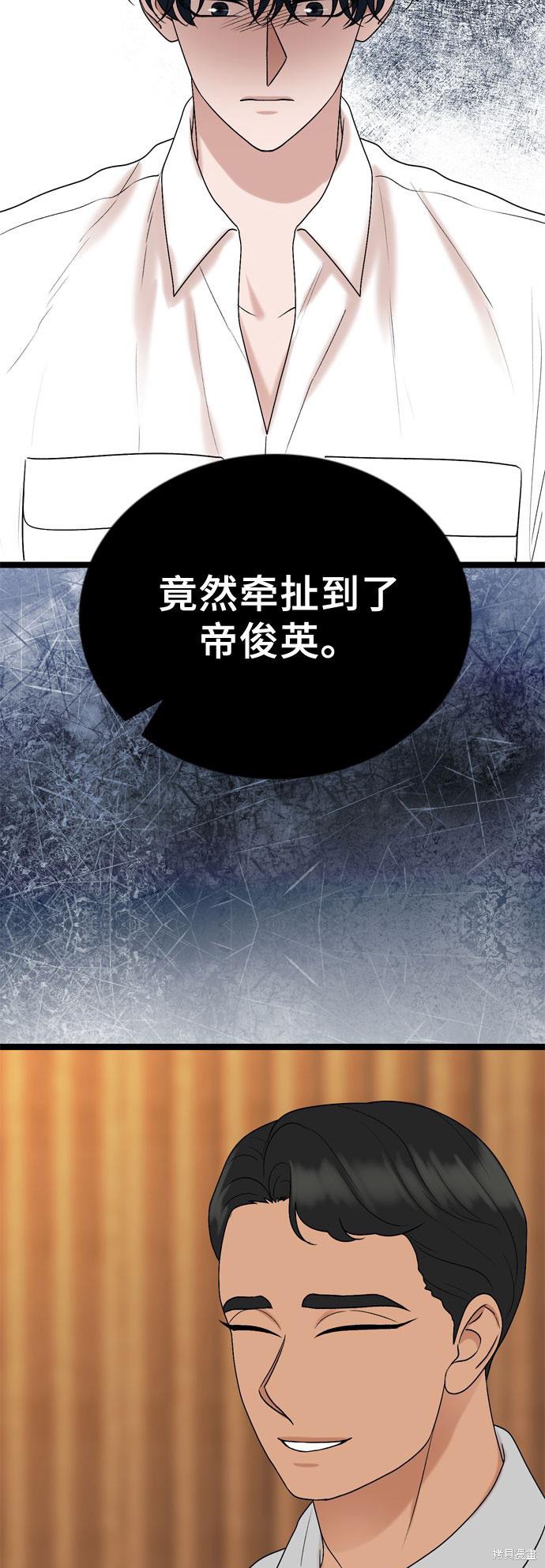 第62话49