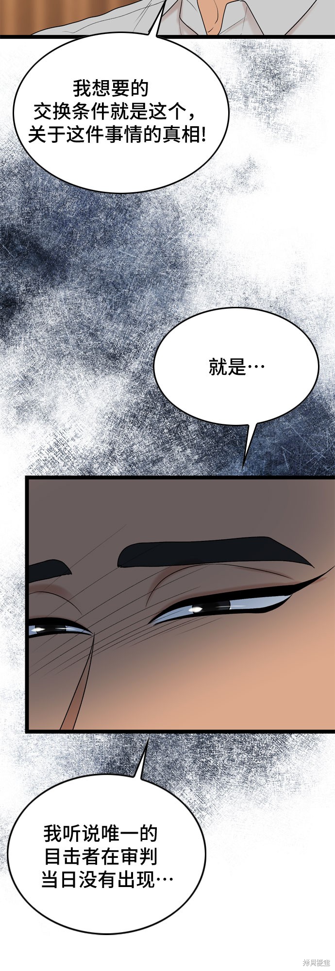 第62话50