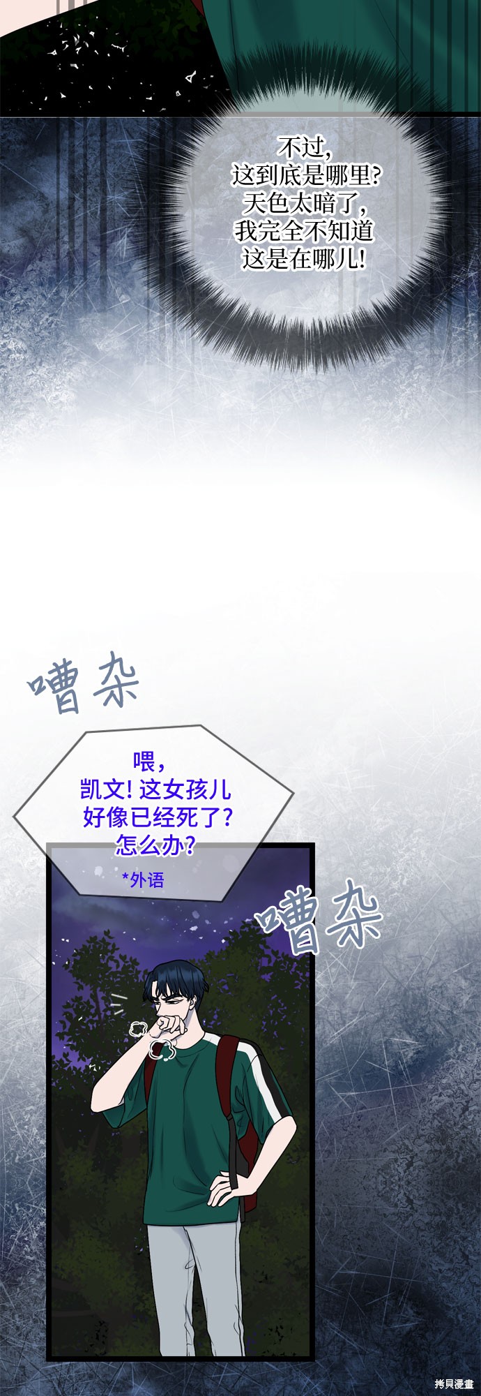 第63话10