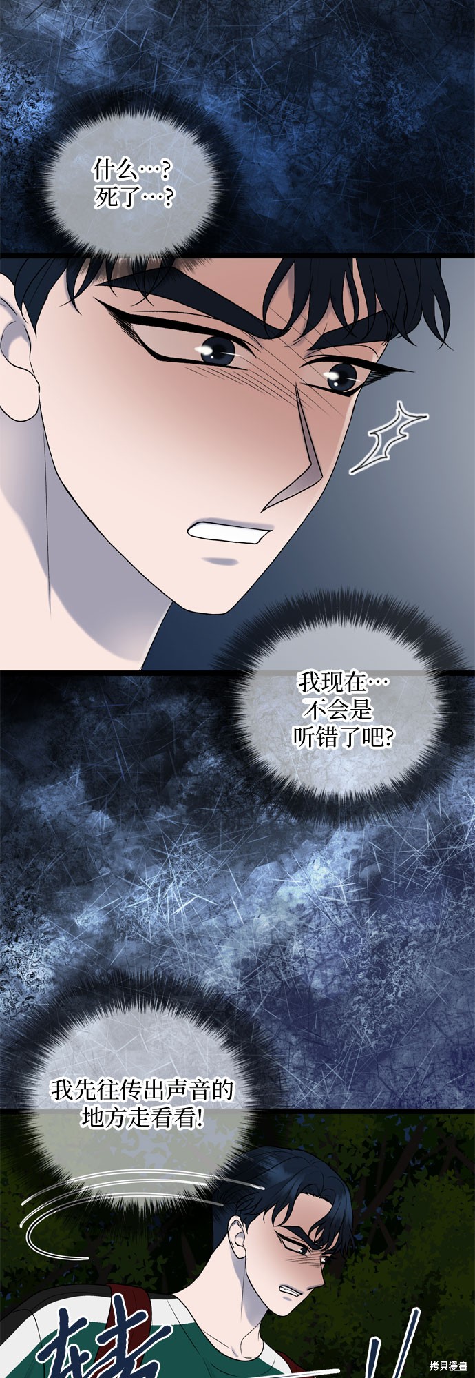 第63话11