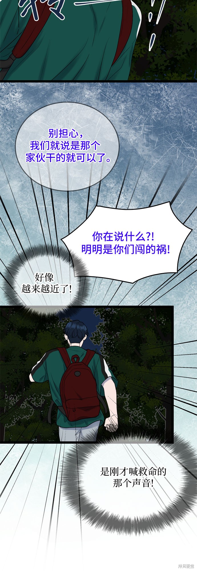 第63话12