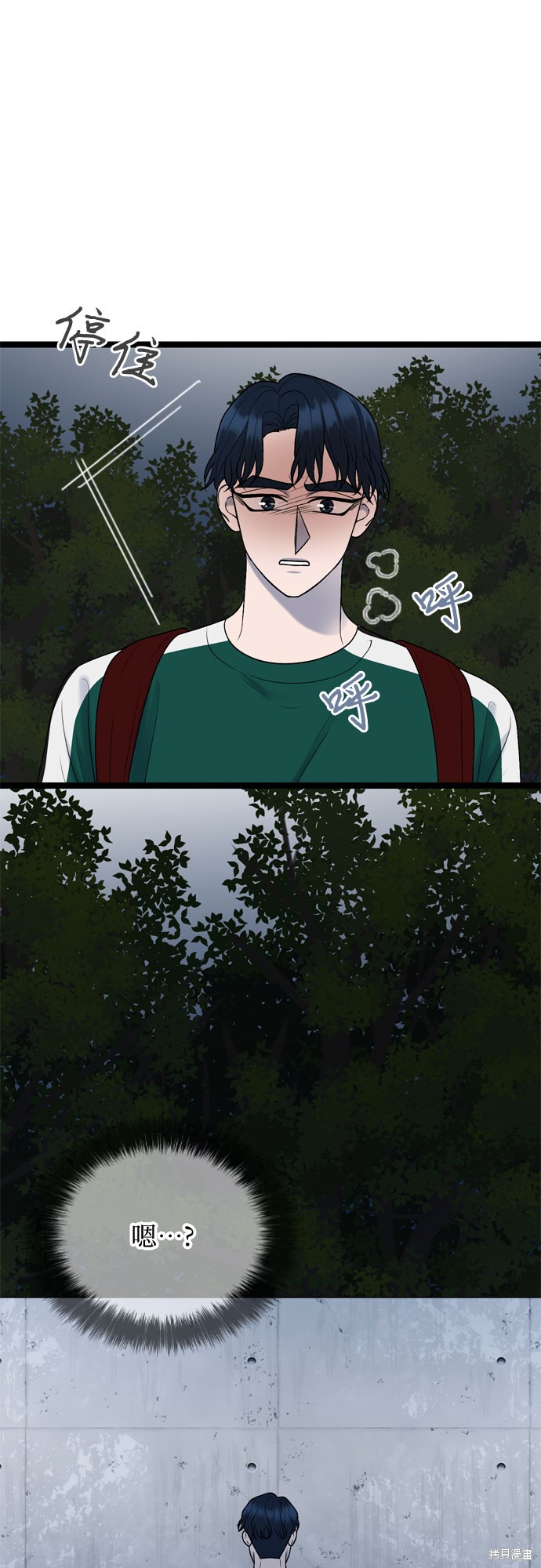 第63话13