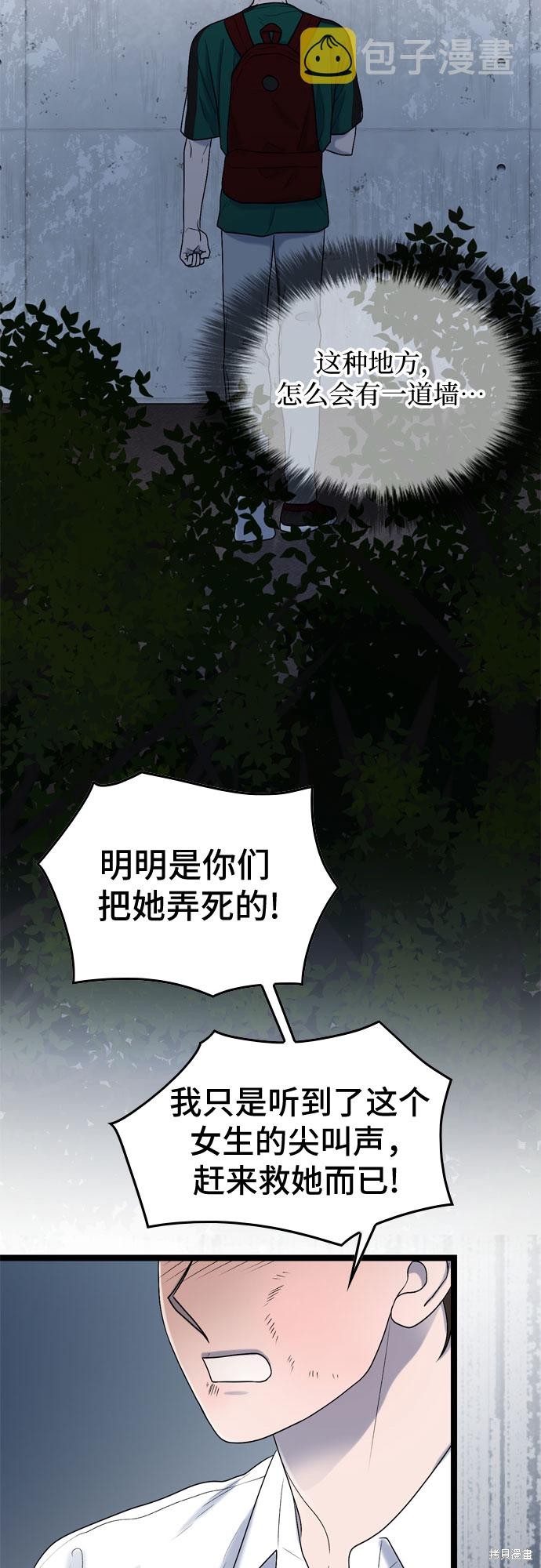 第63话14