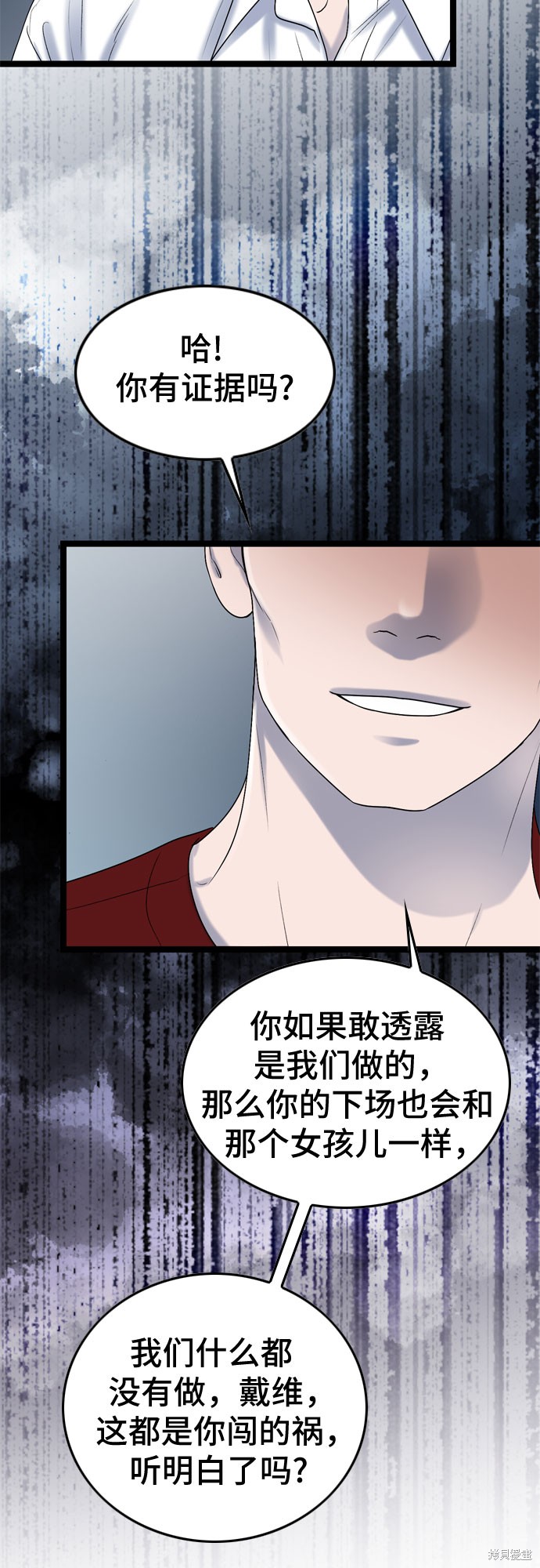 第63话15